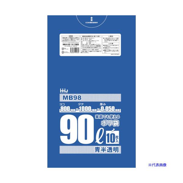 ■商品番号・規格：MB98※取り寄せ品の納期については、メーカー在庫有時の表記となっております。商品欠品等により、通常よりお時間がかかる場合がございます。予めご了承ください。