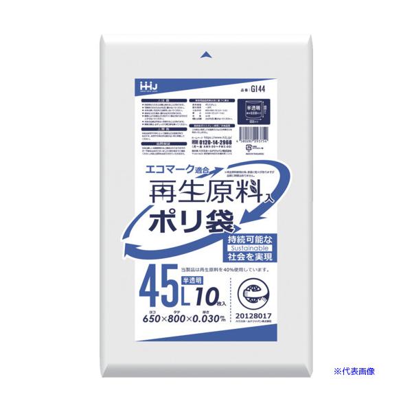 ■商品番号・規格：GI44※取り寄せ品の納期については、メーカー在庫有時の表記となっております。商品欠品等により、通常よりお時間がかかる場合がございます。予めご了承ください。