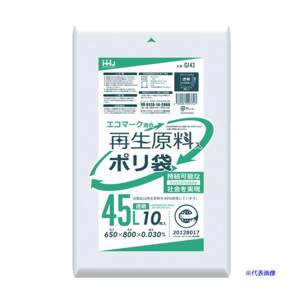 ■商品番号・規格：GI43※取り寄せ品の納期については、メーカー在庫有時の表記となっております。商品欠品等により、通常よりお時間がかかる場合がございます。予めご了承ください。