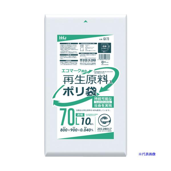 ■商品番号・規格：GI73※取り寄せ品の納期については、メーカー在庫有時の表記となっております。商品欠品等により、通常よりお時間がかかる場合がございます。予めご了承ください。
