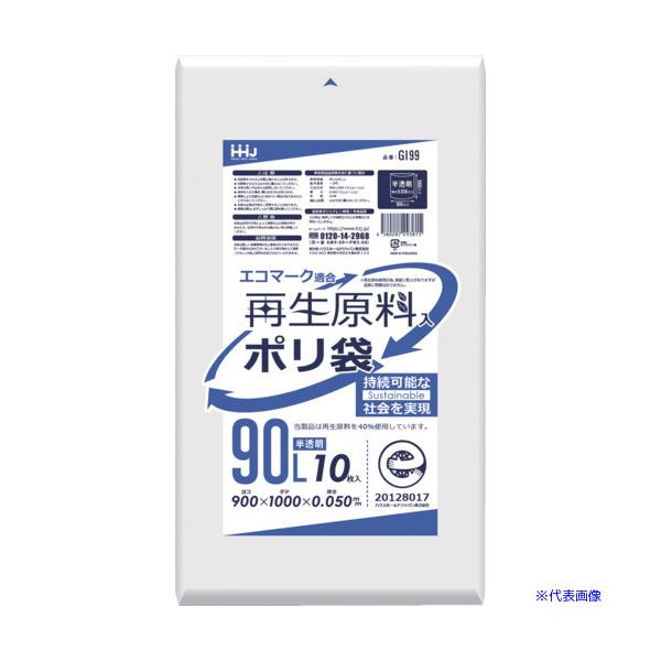 ■商品番号・規格：GI99※取り寄せ品の納期については、メーカー在庫有時の表記となっております。商品欠品等により、通常よりお時間がかかる場合がございます。予めご了承ください。