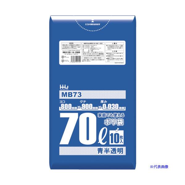 ■商品番号・規格：MB73※取り寄せ品の納期については、メーカー在庫有時の表記となっております。商品欠品等により、通常よりお時間がかかる場合がございます。予めご了承ください。