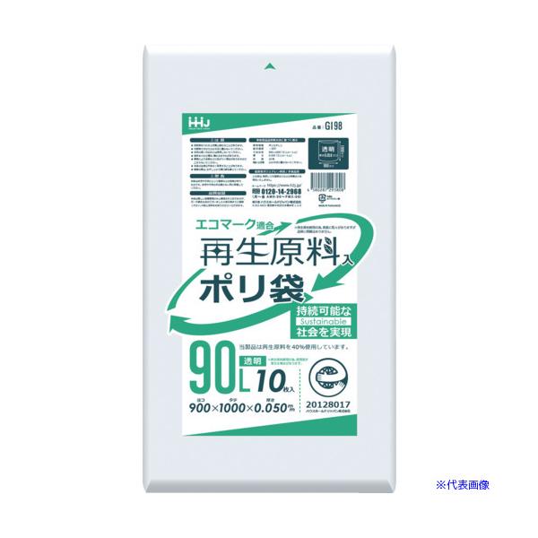 ■商品番号・規格：GI98※取り寄せ品の納期については、メーカー在庫有時の表記となっております。商品欠品等により、通常よりお時間がかかる場合がございます。予めご了承ください。