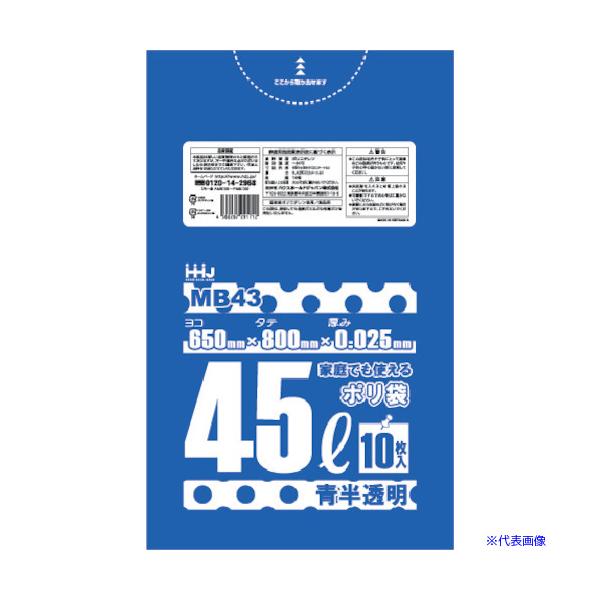 ■商品番号・規格：MB43※取り寄せ品の納期については、メーカー在庫有時の表記となっております。商品欠品等により、通常よりお時間がかかる場合がございます。予めご了承ください。