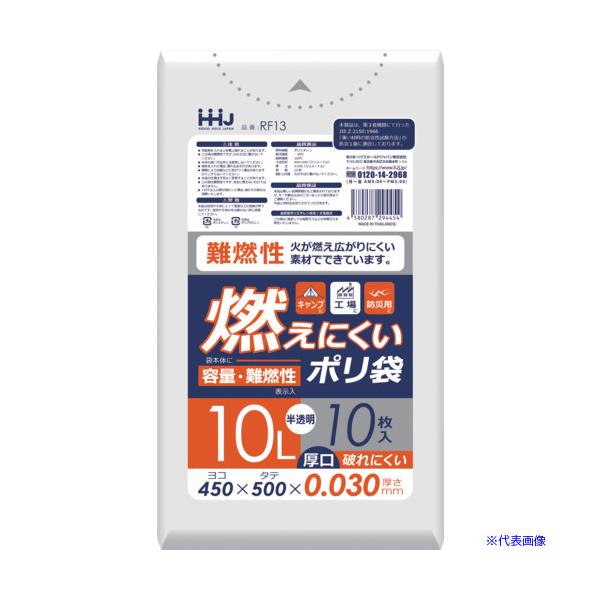 ■商品番号・規格：RF13※取り寄せ品の納期については、メーカー在庫有時の表記となっております。商品欠品等により、通常よりお時間がかかる場合がございます。予めご了承ください。