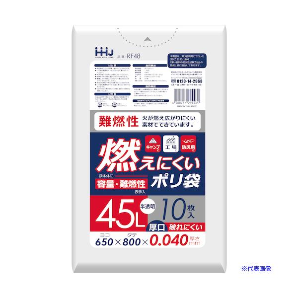 ■商品番号・規格：RF48※取り寄せ品の納期については、メーカー在庫有時の表記となっております。商品欠品等により、通常よりお時間がかかる場合がございます。予めご了承ください。