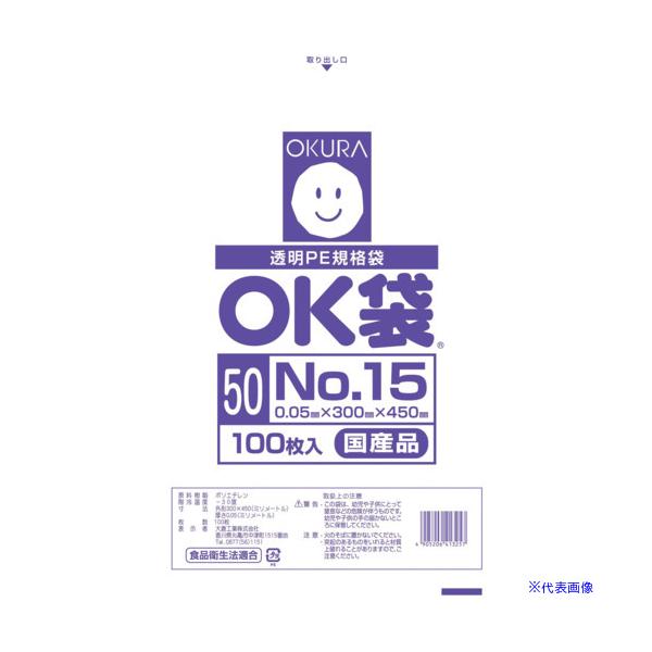 ■商品番号・規格：OK5015※取り寄せ品の納期については、メーカー在庫有時の表記となっております。商品欠品等により、通常よりお時間がかかる場合がございます。予めご了承ください。