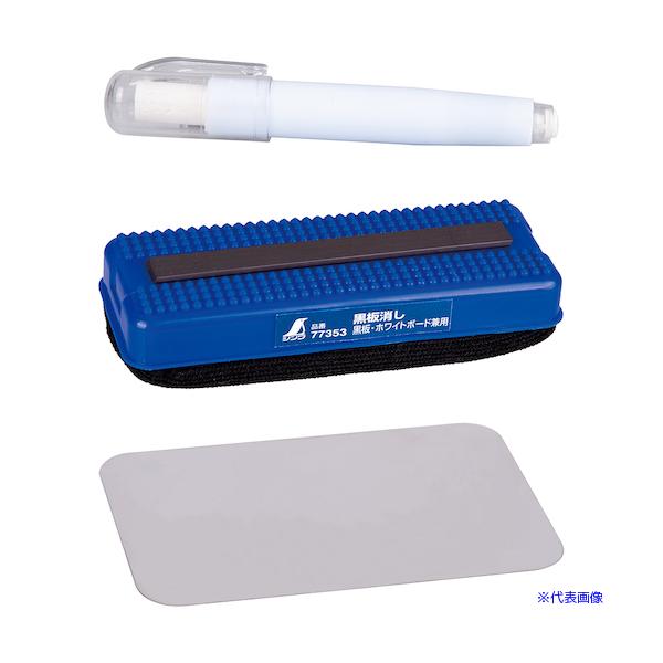 ■商品番号・規格：77356※取り寄せ品の納期については、メーカー在庫有時の表記となっております。商品欠品等により、通常よりお時間がかかる場合がございます。予めご了承ください。