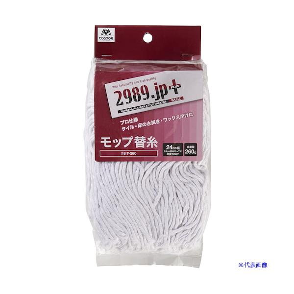 ■商品番号・規格：175772※取り寄せ品の納期については、メーカー在庫有時の表記となっております。商品欠品等により、通常よりお時間がかかる場合がございます。予めご了承ください。