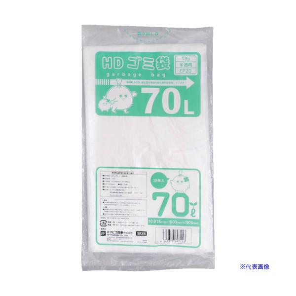 ■商品番号・規格：SRXN※取り寄せ品の納期については、メーカー在庫有時の表記となっております。商品欠品等により、通常よりお時間がかかる場合がございます。予めご了承ください。