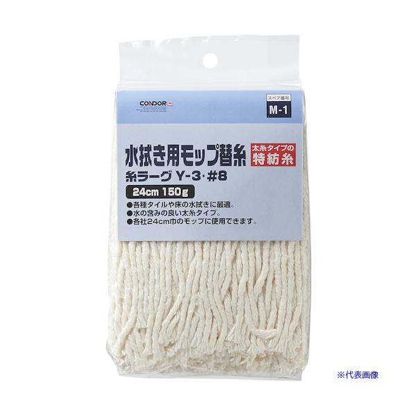 ■商品番号・規格：335886※取り寄せ品の納期については、メーカー在庫有時の表記となっております。商品欠品等により、通常よりお時間がかかる場合がございます。予めご了承ください。