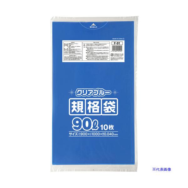 ■商品番号・規格：F91※取り寄せ品の納期については、メーカー在庫有時の表記となっております。商品欠品等により、通常よりお時間がかかる場合がございます。予めご了承ください。