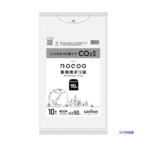 ■商品番号・規格：CNN94※取り寄せ品の納期については、メーカー在庫有時の表記となっております。商品欠品等により、通常よりお時間がかかる場合がございます。予めご了承ください。
