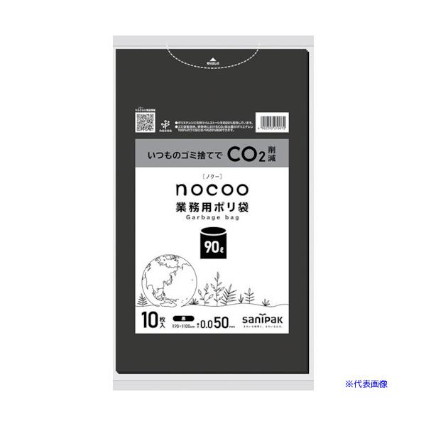 ■商品番号・規格：CNN92※取り寄せ品の納期については、メーカー在庫有時の表記となっております。商品欠品等により、通常よりお時間がかかる場合がございます。予めご了承ください。