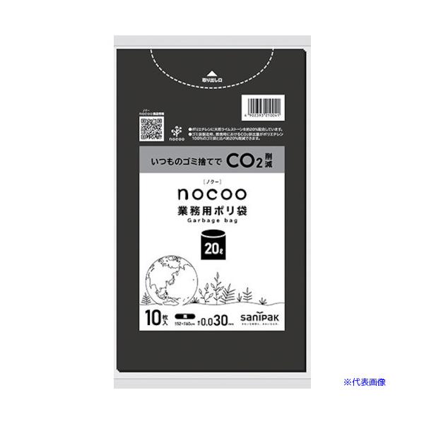 ■商品番号・規格：CNN22※取り寄せ品の納期については、メーカー在庫有時の表記となっております。商品欠品等により、通常よりお時間がかかる場合がございます。予めご了承ください。