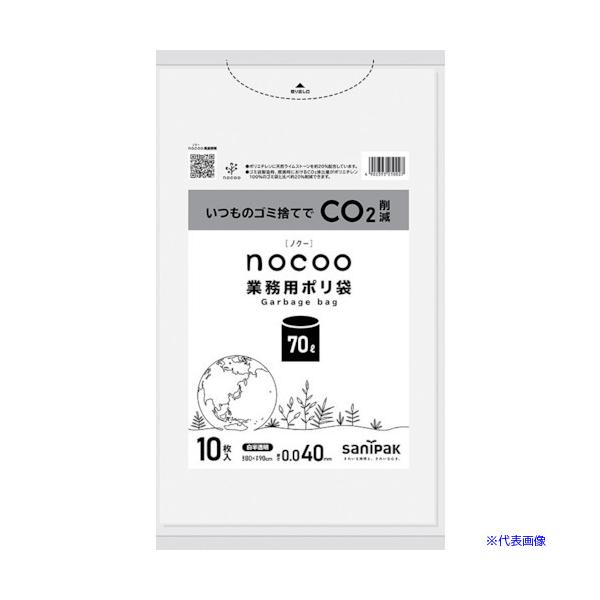 ■商品番号・規格：CNN74※取り寄せ品の納期については、メーカー在庫有時の表記となっております。商品欠品等により、通常よりお時間がかかる場合がございます。予めご了承ください。