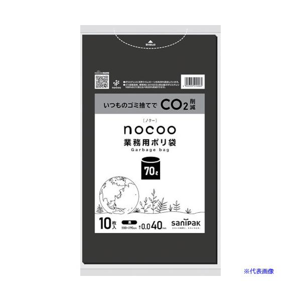 ■商品番号・規格：CNN72※取り寄せ品の納期については、メーカー在庫有時の表記となっております。商品欠品等により、通常よりお時間がかかる場合がございます。予めご了承ください。