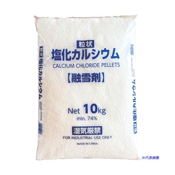 ■JAPANSALT 塩化カルシウム(融雪剤)10KG JS19010(5939426)