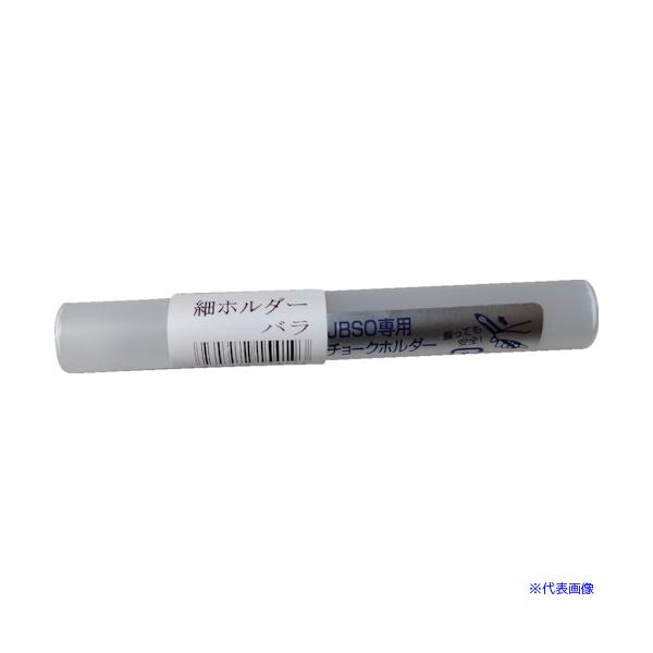 ■商品番号・規格：S15419※取り寄せ品の納期については、メーカー在庫有時の表記となっております。商品欠品等により、通常よりお時間がかかる場合がございます。予めご了承ください。