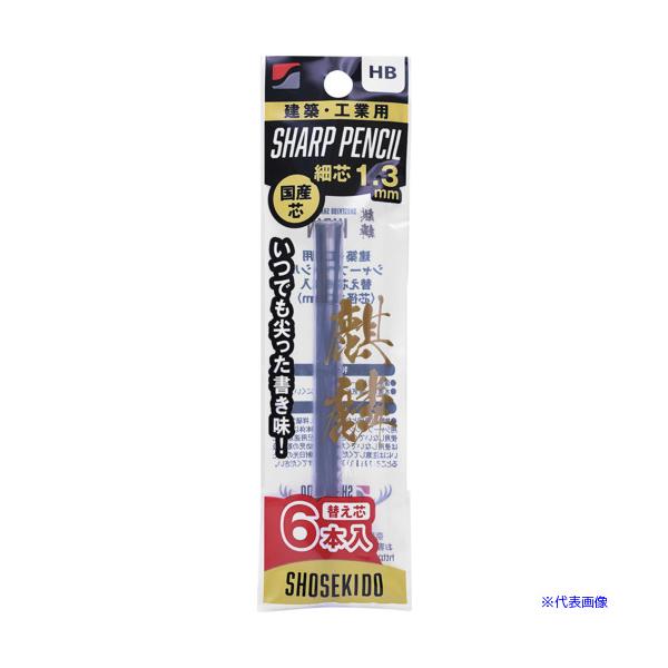 ■商品番号・規格：140HB6※取り寄せ品の納期については、メーカー在庫有時の表記となっております。商品欠品等により、通常よりお時間がかかる場合がございます。予めご了承ください。