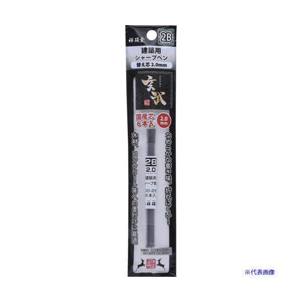 ■商品番号・規格：1002B6※取り寄せ品の納期については、メーカー在庫有時の表記となっております。商品欠品等により、通常よりお時間がかかる場合がございます。予めご了承ください。