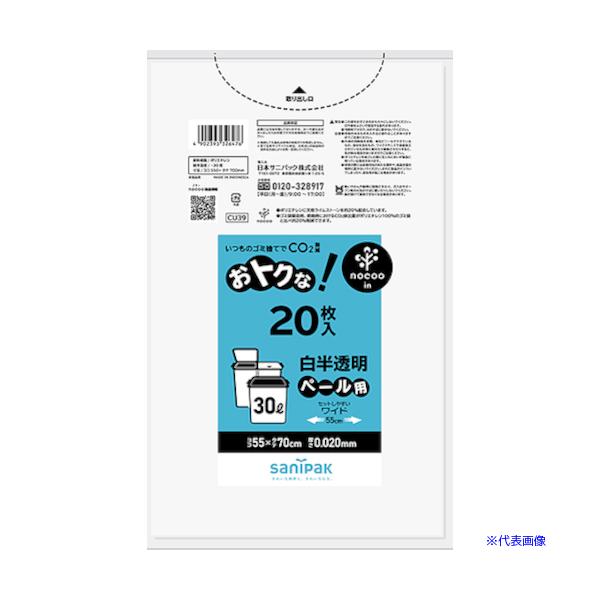 ■商品番号・規格：CU39※取り寄せ品の納期については、メーカー在庫有時の表記となっております。商品欠品等により、通常よりお時間がかかる場合がございます。予めご了承ください。