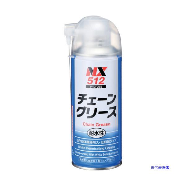 ■イチネンケミカルズ チェーングリース 300mL 000512(6766524)