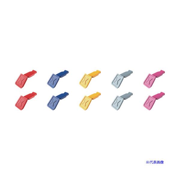 ■KNIPEX カラーコードクリップ カラーミックスV01(5色X各2ピース) 006110CV01(6778579)