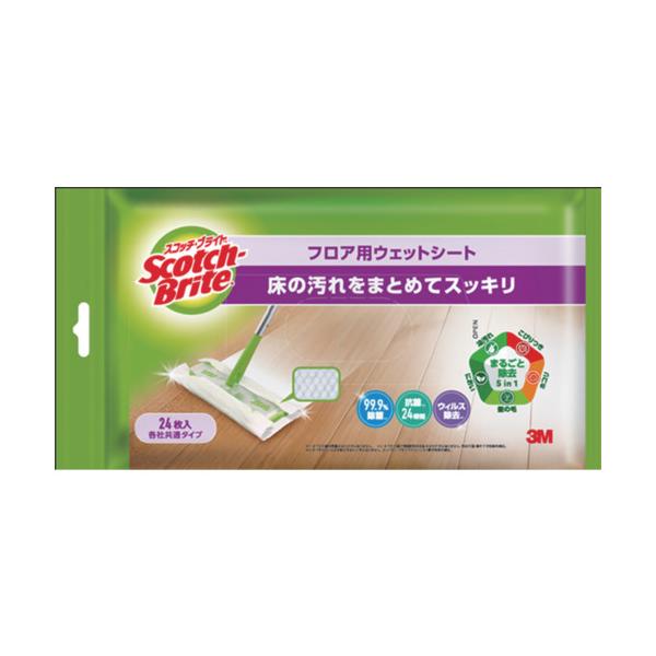 ■商品番号・規格：FWWSM24※取り寄せ品の納期については、メーカー在庫有時の表記となっております。商品欠品等により、通常よりお時間がかかる場合がございます。予めご了承ください。