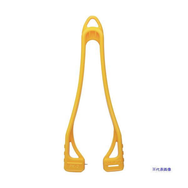 ■商品番号・規格：PK2YEL※取り寄せ品の納期については、メーカー在庫有時の表記となっております。商品欠品等により、通常よりお時間がかかる場合がございます。予めご了承ください。