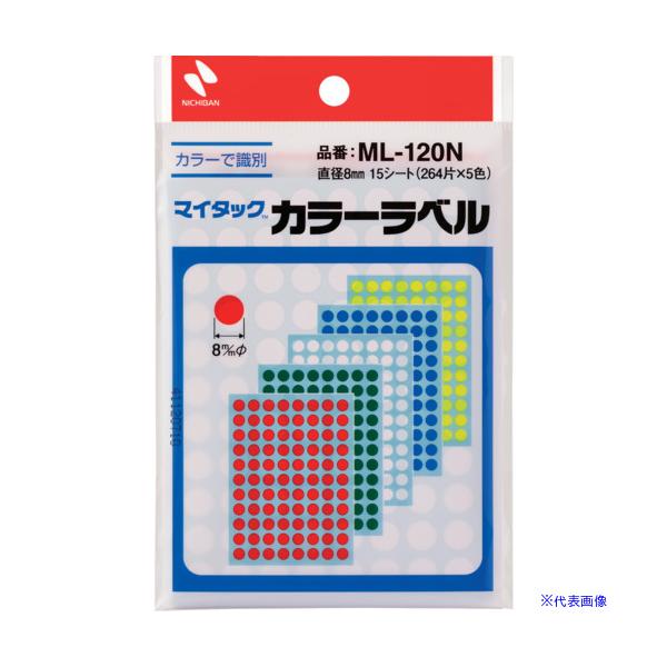 ■商品番号・規格：ML120N※取り寄せ品の納期については、メーカー在庫有時の表記となっております。商品欠品等により、通常よりお時間がかかる場合がございます。予めご了承ください。