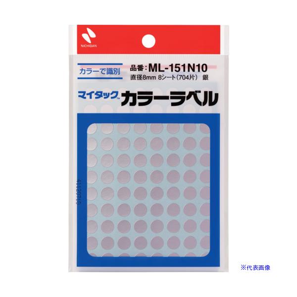 ■商品番号・規格：ML151N10※取り寄せ品の納期については、メーカー在庫有時の表記となっております。商品欠品等により、通常よりお時間がかかる場合がございます。予めご了承ください。
