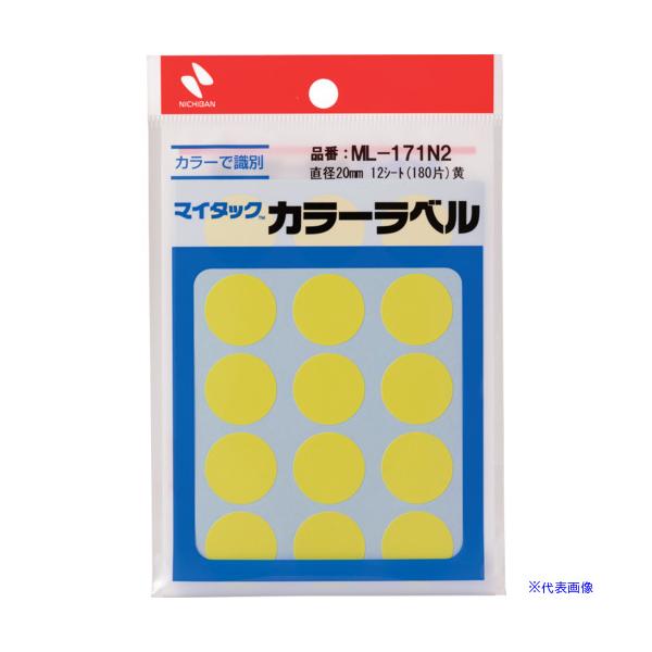 ■商品番号・規格：ML171N2※取り寄せ品の納期については、メーカー在庫有時の表記となっております。商品欠品等により、通常よりお時間がかかる場合がございます。予めご了承ください。
