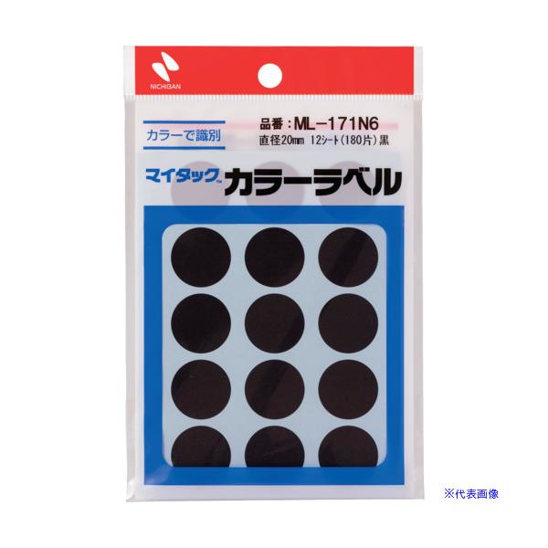■商品番号・規格：ML171N6※取り寄せ品の納期については、メーカー在庫有時の表記となっております。商品欠品等により、通常よりお時間がかかる場合がございます。予めご了承ください。