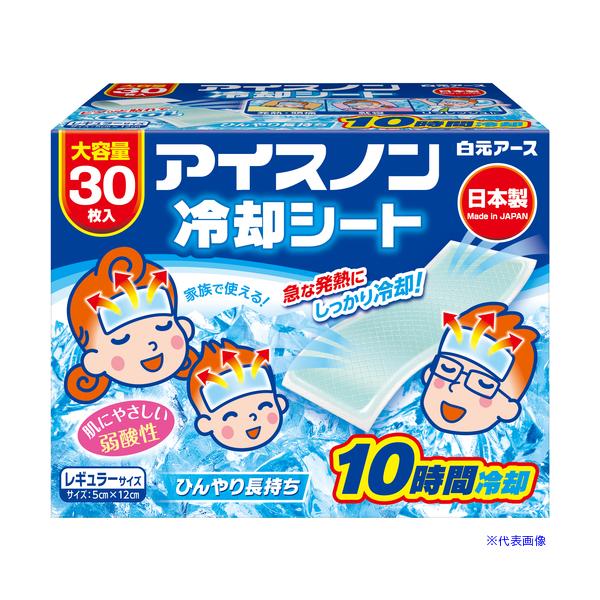 ■商品番号・規格：025240※取り寄せ品の納期については、メーカー在庫有時の表記となっております。商品欠品等により、通常よりお時間がかかる場合がございます。予めご了承ください。