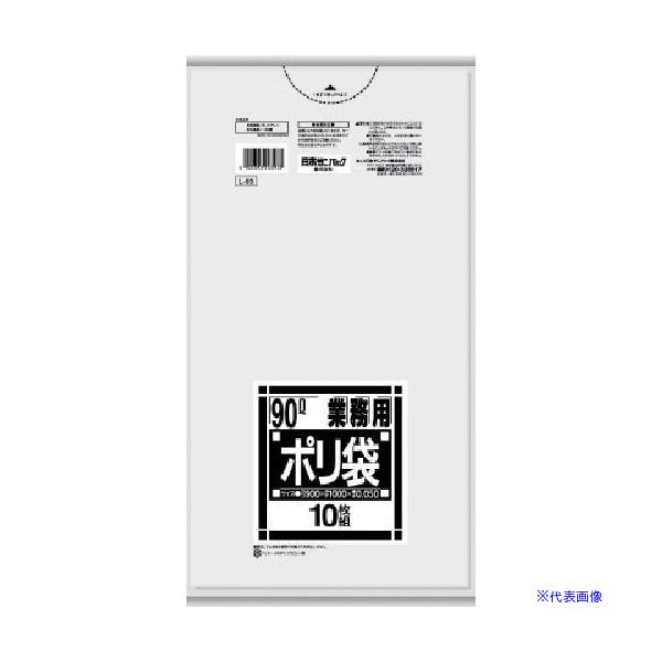 ■サニパック L−93Lシリーズ90L透明 10枚 L93CL(7555075)