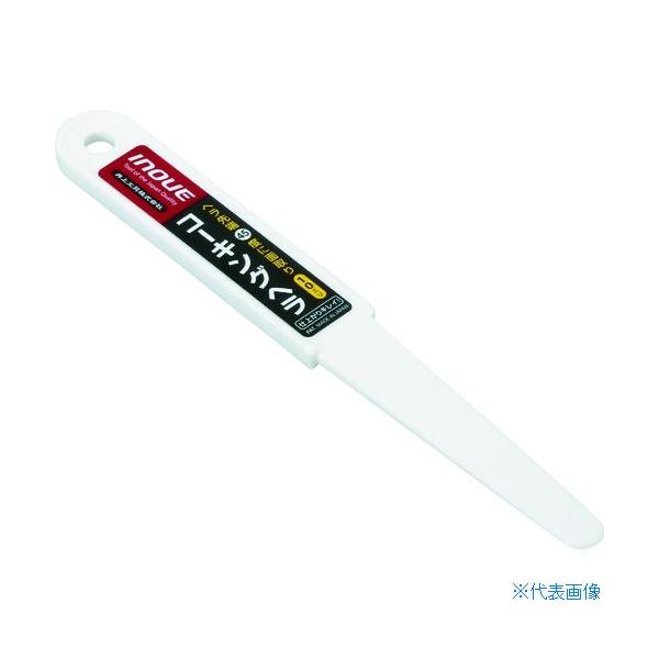 ■INOUE コーキングヘラ 10mm 15005(7563663)
