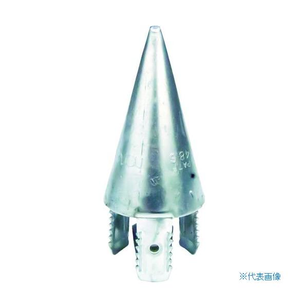 ■商品番号・規格：10800250※取り寄せ品の納期については、メーカー在庫有時の表記となっております。商品欠品等により、通常よりお時間がかかる場合がございます。予めご了承ください。