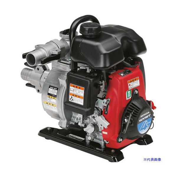 ■HONDA 軽量エンジンポンプ 1.5インチ WX15TJX(7783779)