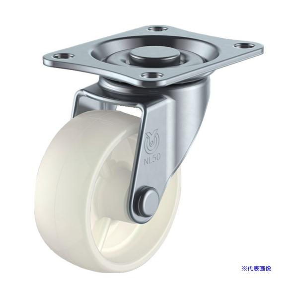 ■商品番号・規格：LG50N※取り寄せ品の納期については、メーカー在庫有時の表記となっております。商品欠品等により、通常よりお時間がかかる場合がございます。予めご了承ください。