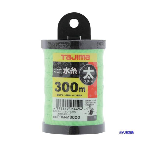 ■商品番号・規格：PRMM300G※取り寄せ品の納期については、メーカー在庫有時の表記となっております。商品欠品等により、通常よりお時間がかかる場合がございます。予めご了承ください。