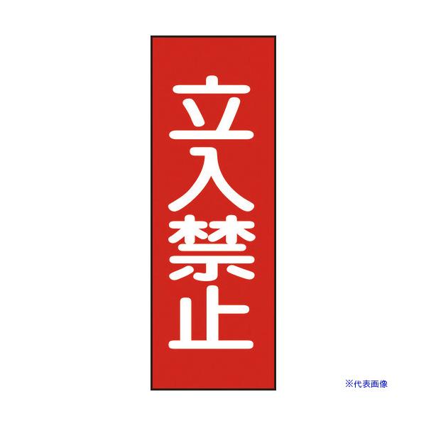 ■商品番号・規格：086013※取り寄せ品の納期については、メーカー在庫有時の表記となっております。商品欠品等により、通常よりお時間がかかる場合がございます。予めご了承ください。