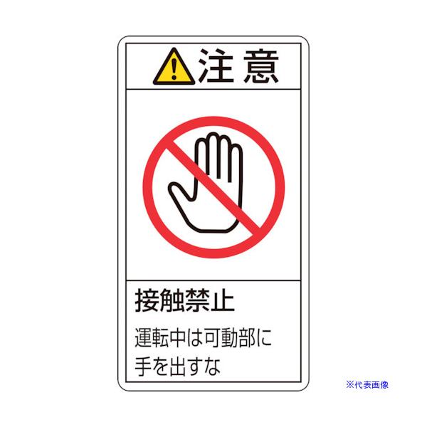 ■商品番号・規格：203236※取り寄せ品の納期については、メーカー在庫有時の表記となっております。商品欠品等により、通常よりお時間がかかる場合がございます。予めご了承ください。