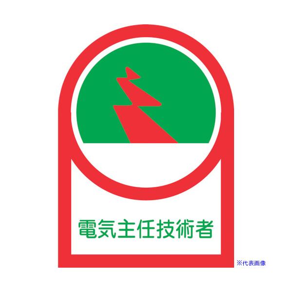 ■商品番号・規格：233034※取り寄せ品の納期については、メーカー在庫有時の表記となっております。商品欠品等により、通常よりお時間がかかる場合がございます。予めご了承ください。