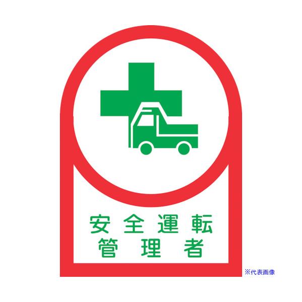 ■商品番号・規格：233035※取り寄せ品の納期については、メーカー在庫有時の表記となっております。商品欠品等により、通常よりお時間がかかる場合がございます。予めご了承ください。