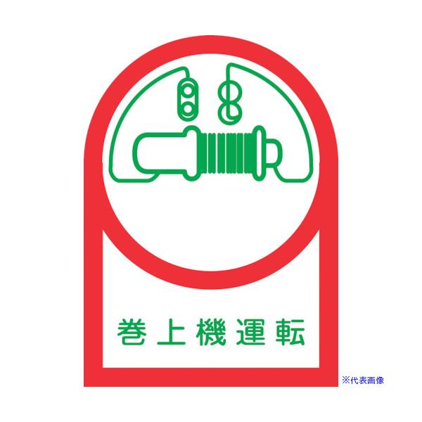 ■商品番号・規格：233049※取り寄せ品の納期については、メーカー在庫有時の表記となっております。商品欠品等により、通常よりお時間がかかる場合がございます。予めご了承ください。