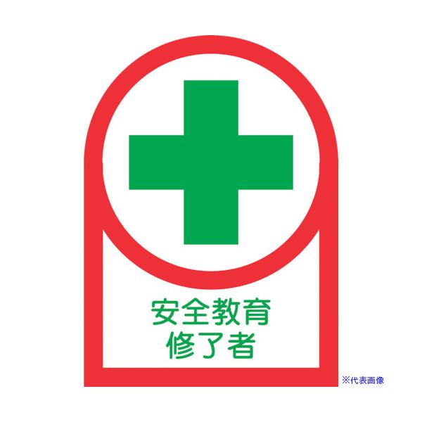 ■商品番号・規格：233087※取り寄せ品の納期については、メーカー在庫有時の表記となっております。商品欠品等により、通常よりお時間がかかる場合がございます。予めご了承ください。