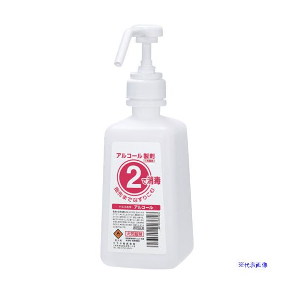 ■サラヤ 1・2ボトル500mL アルコール用 21761(8162721)