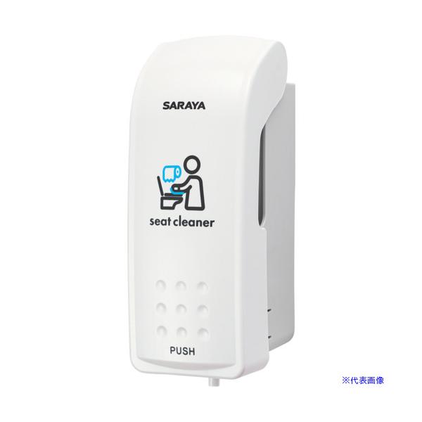 ■サラヤ プッシュ式ディスペンサー MD−300B−PHJ 41938(8162825)