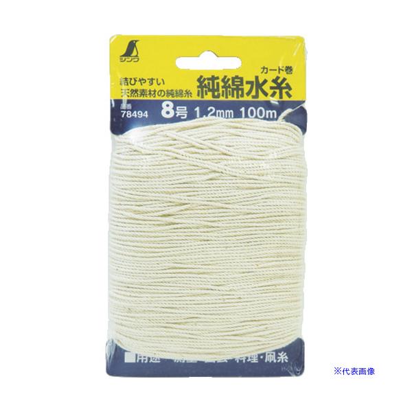 ■商品番号・規格：78494※取り寄せ品の納期については、メーカー在庫有時の表記となっております。商品欠品等により、通常よりお時間がかかる場合がございます。予めご了承ください。